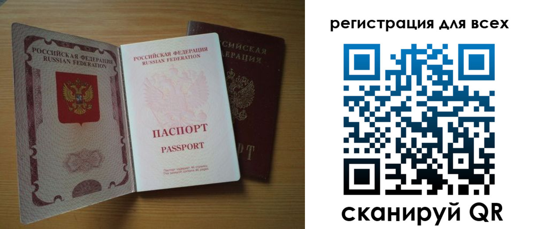 форма 3 в Сосновке